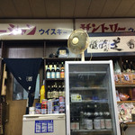 倉形屋酒店 - 