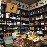 倉形屋酒店 - 