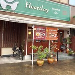 ハートレイ - 外観