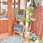 ハートレイ - 入口