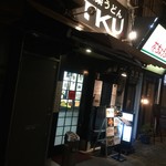 極楽うどん TKU - 極楽うどん　TKU（'16/2）