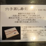 北鎌倉 円 - 2010年12月頭