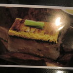 北鎌倉 円 - 2010年12月頭