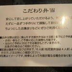 北鎌倉 円 - 2010年12月頭