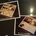 北鎌倉 円 - 2010年12月頭