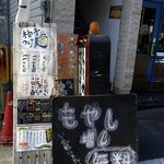 にんにくラーメン天洋 - お店の前には、もやし増し無料って書いた看板がドーンって出ています。 そして、その横にはメニュー表がありますね。 色々とありそうですよ。