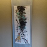 主計町お料理 いち凛 - 