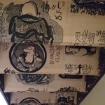 主計町お料理 いち凛 - 