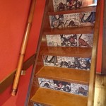 主計町お料理 いち凛 - 