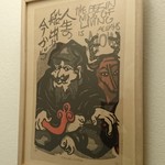 主計町お料理 いち凛 - 