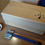 主計町お料理 いち凛 - 