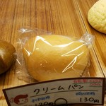 ピノキオ - 「クリームパン」120円税抜