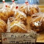 ピノキオ - 「カレーパン」150円税抜