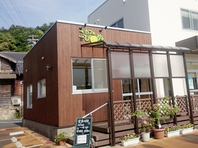 カフェ こぴーぬ 網野 カフェ 食べログ カフェ こぴーぬ 網野 カフェ 食べログ