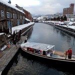 澤の露本舗 - 小樽運河クルーズ①；前便(16:00発)の出航．この便までデイクルーズ扱いデス @2017/02/04