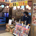 Hamayaki Kaisen Izakaya Daishou Suisan - 店舗入口。立っているのは人形です。