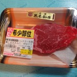 ザックザク肉の宝屋 - 