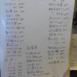 吾作 - お勧めメニュー４５品も！