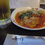 吾作 - チキンのトマト煮