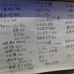 吾作 - 定番メニュー25で全てで１００品オーバー、これでも少ないか？