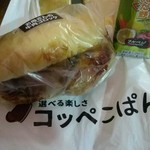 コッペこぱん - 牛肉ころっけコッペ