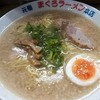 元祖まぐろラーメン 本店