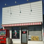 中華そば 華丸 - 外観