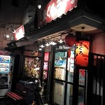 元祖まぐろラーメン - が・い・か・ん