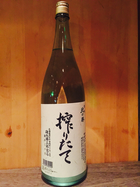 チルアウト（CHILL'OUT） - 根室（バー）の写真