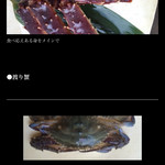 かわ村 - 2017年1月再訪：かわ村HP上メニュー☆