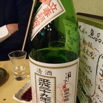 Kanikurabu Bekkan - 立春朝搾り飲みくらべの中で、これがもっともお気に入り。