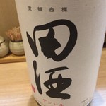 鳥すけ - 田酒