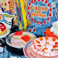 ロビーラウンジ 「マーブルラウンジ」 ヒルトン東京 - 
