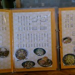 中華食堂　一番屋 - 