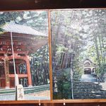 ニューきらく家 - 成相寺に奉納されたご主人の絵。食彩品館.jp撮影