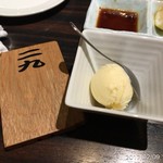 町屋やきにく密陽家 - 