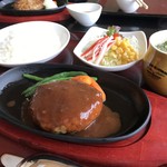 KAPPO　花咲季 - ハンバーグ定１０００円
