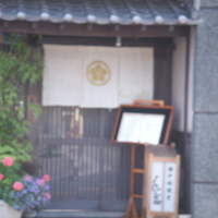 くいしん坊 - 