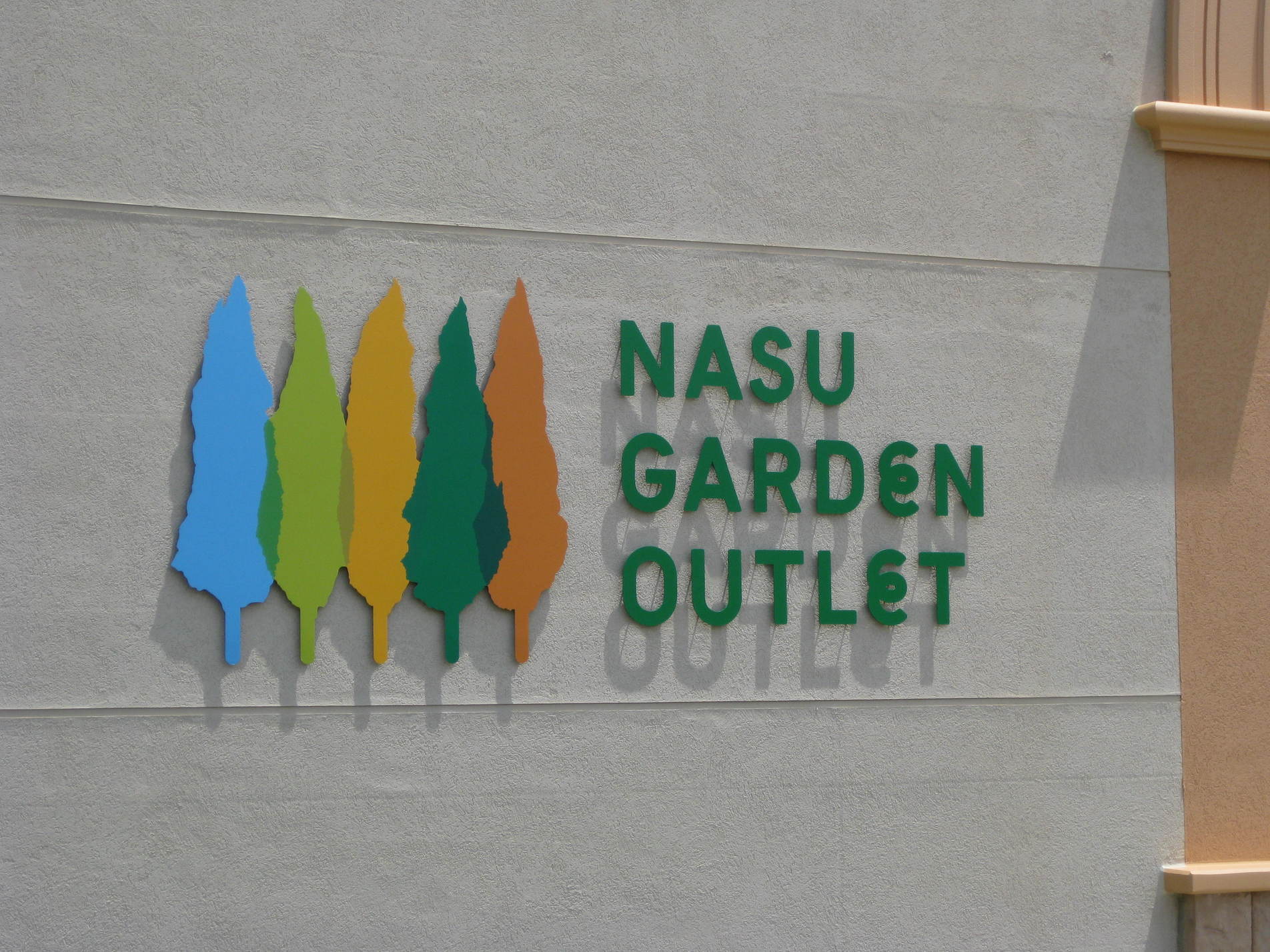みるくBAR name=