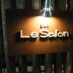 バー ル・サロン - 