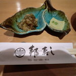 Kunizushi - 前菜