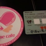 Attohomu Kafe - 