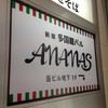 A7S 新宿東口店
