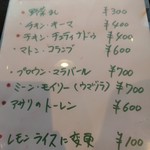 Spice&Dining KALA - メニュー