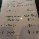 Spice&Dining KALA - ホッピーおばさんなので…ミニスカ割り引きは無し（笑）