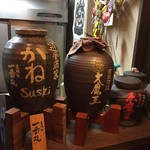 かねSushi - 