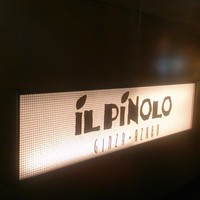 IL PINOLO 梅田 - 