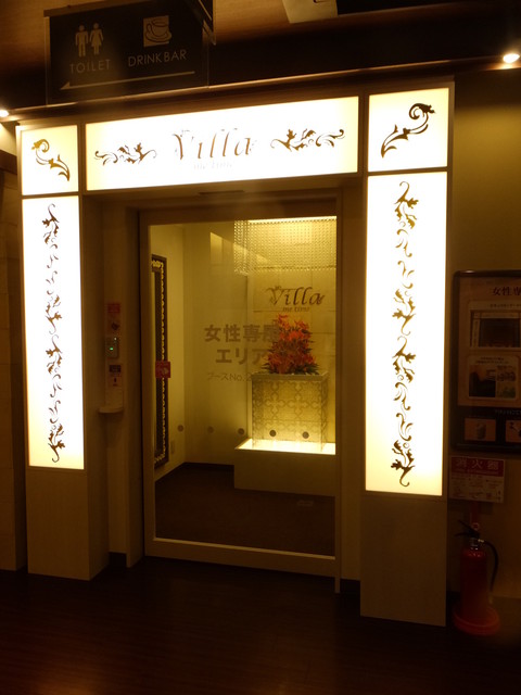 快活club 松阪店 松ケ崎 その他 食べログ 快活club 松阪店 松ケ崎 その他 食べログ