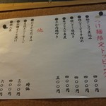 麺哲支店 麺野郎 - 