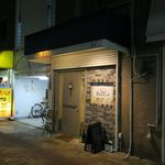 おだいどこ ブルーキャット - 外観